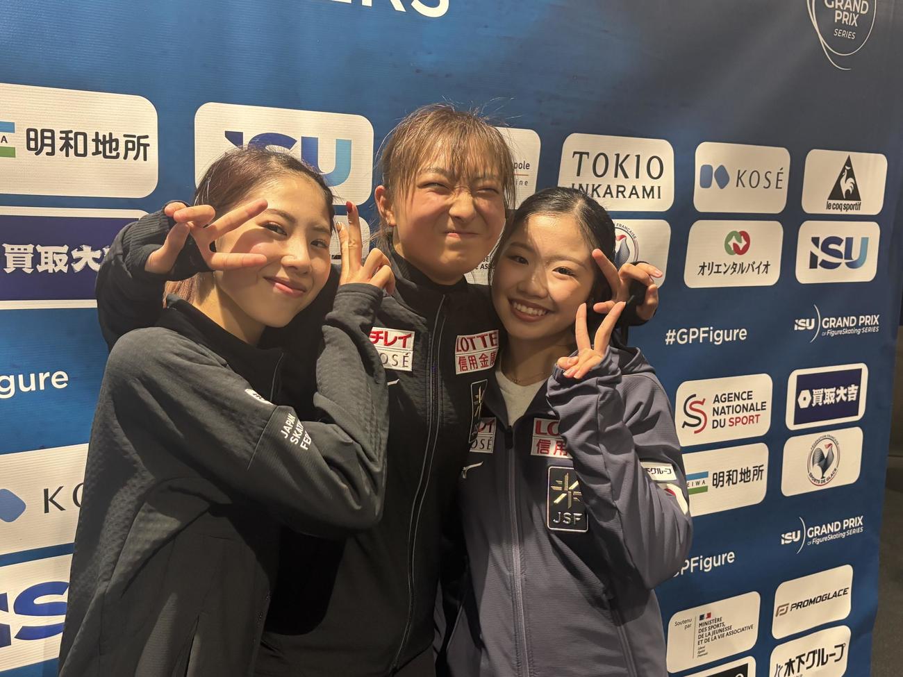 グランプリシリーズ第1戦フランス大会の公式練習を終え、笑顔を見せる右から中井亜美、坂本花織、住吉りをん（撮影・松本航）