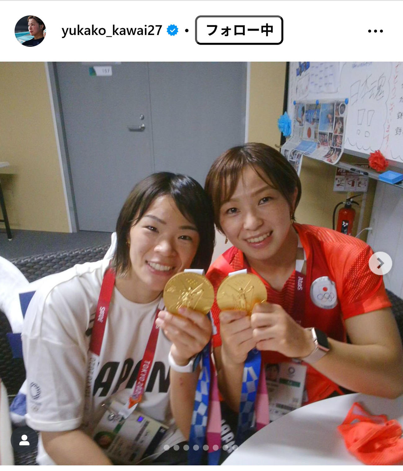恒村友香子のインスタグラムから