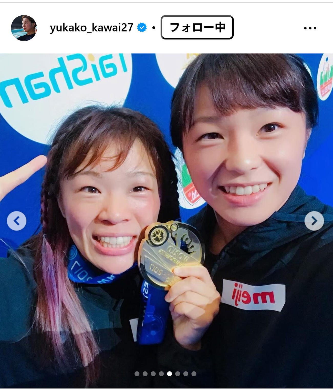 恒村友香子のインスタグラムから