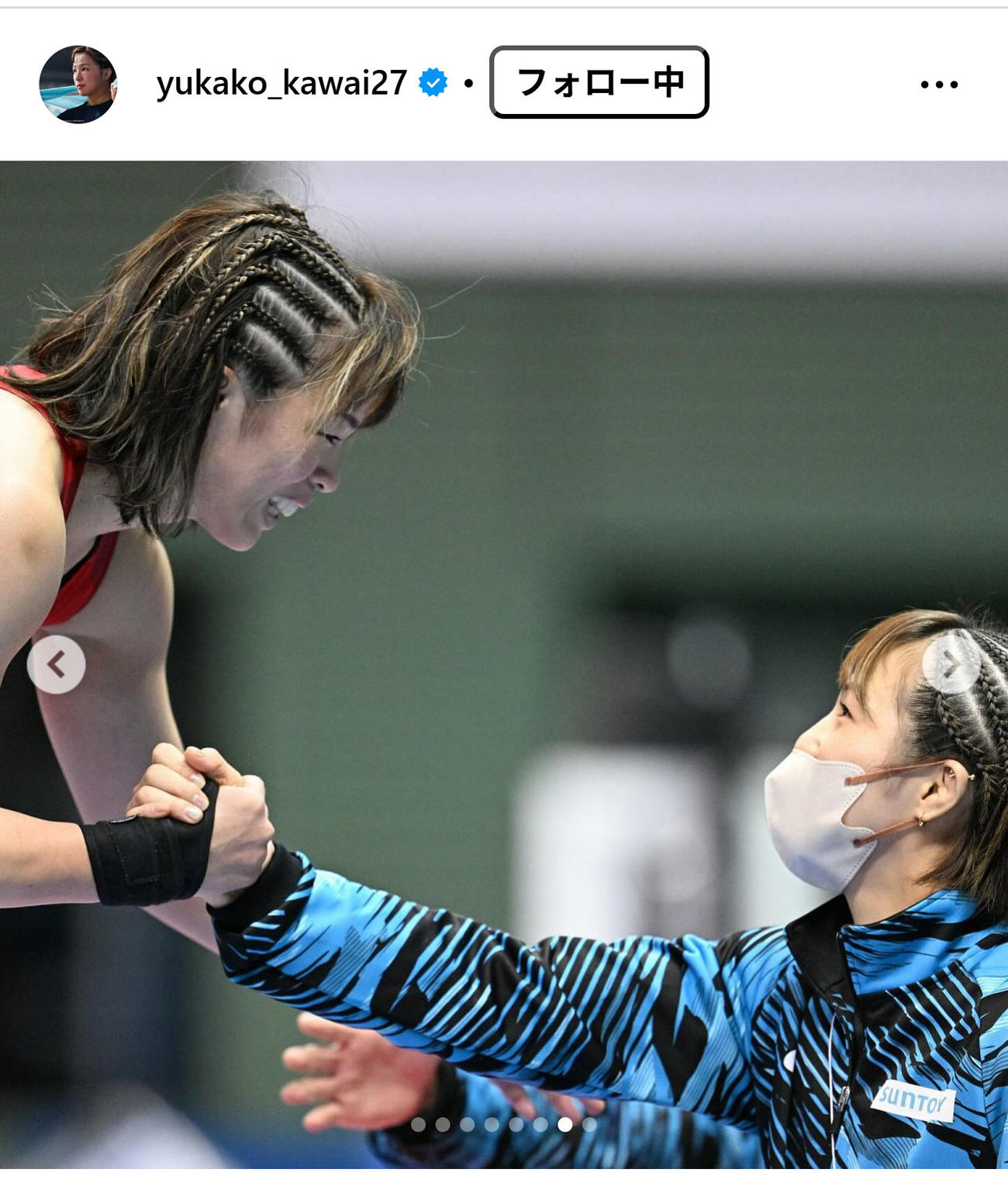 恒村友香子のインスタグラムから