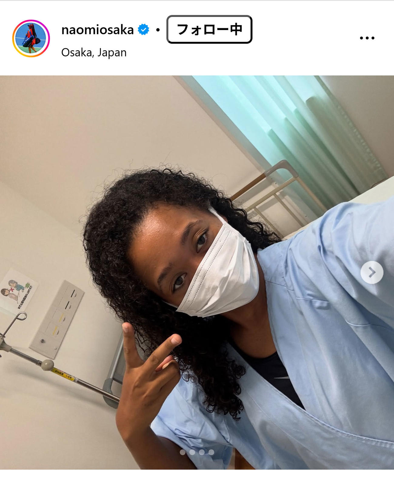 大坂なおみのインスタグラムから