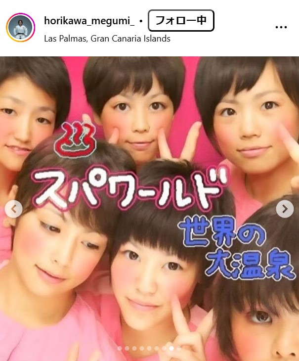 堀川恵のインスタグラムから