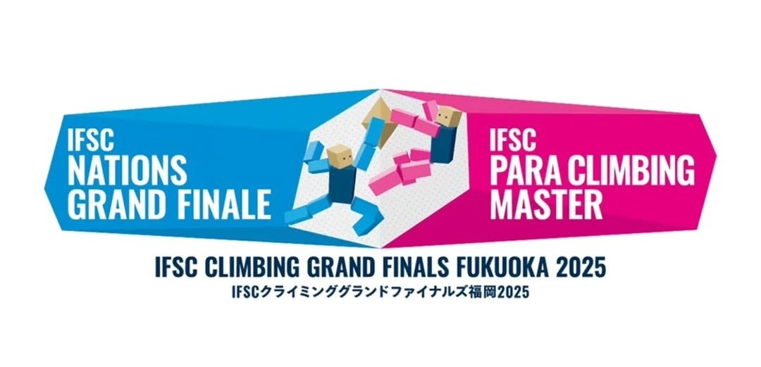 IFSCクライミンググランドファイナルズ福岡2025の大会ロゴ