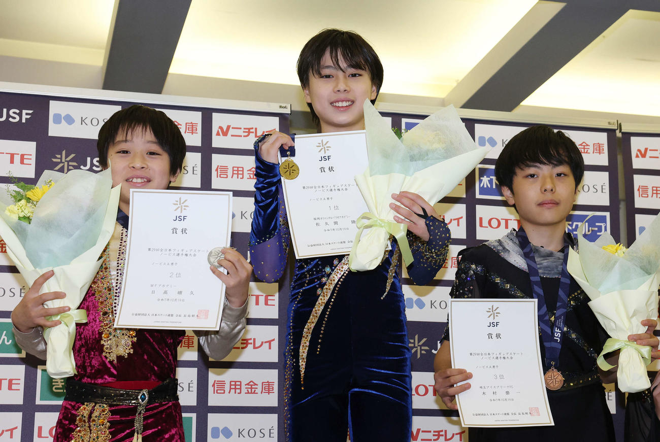 全日本ノービス選手権ノービスA男子の表彰式で笑顔を見せる1位の佐久間陸（中央）、2位の日高晴久（左）、3位の木村碧一（撮影・宮地輝）