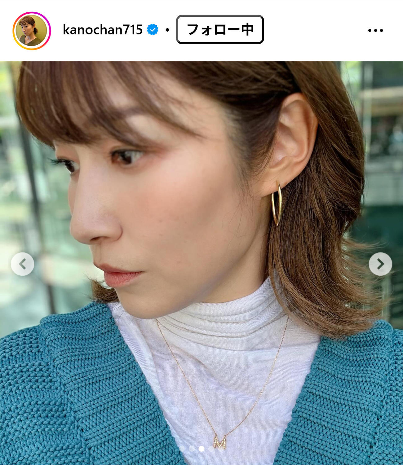 狩野舞子さんのインスタグラムから
