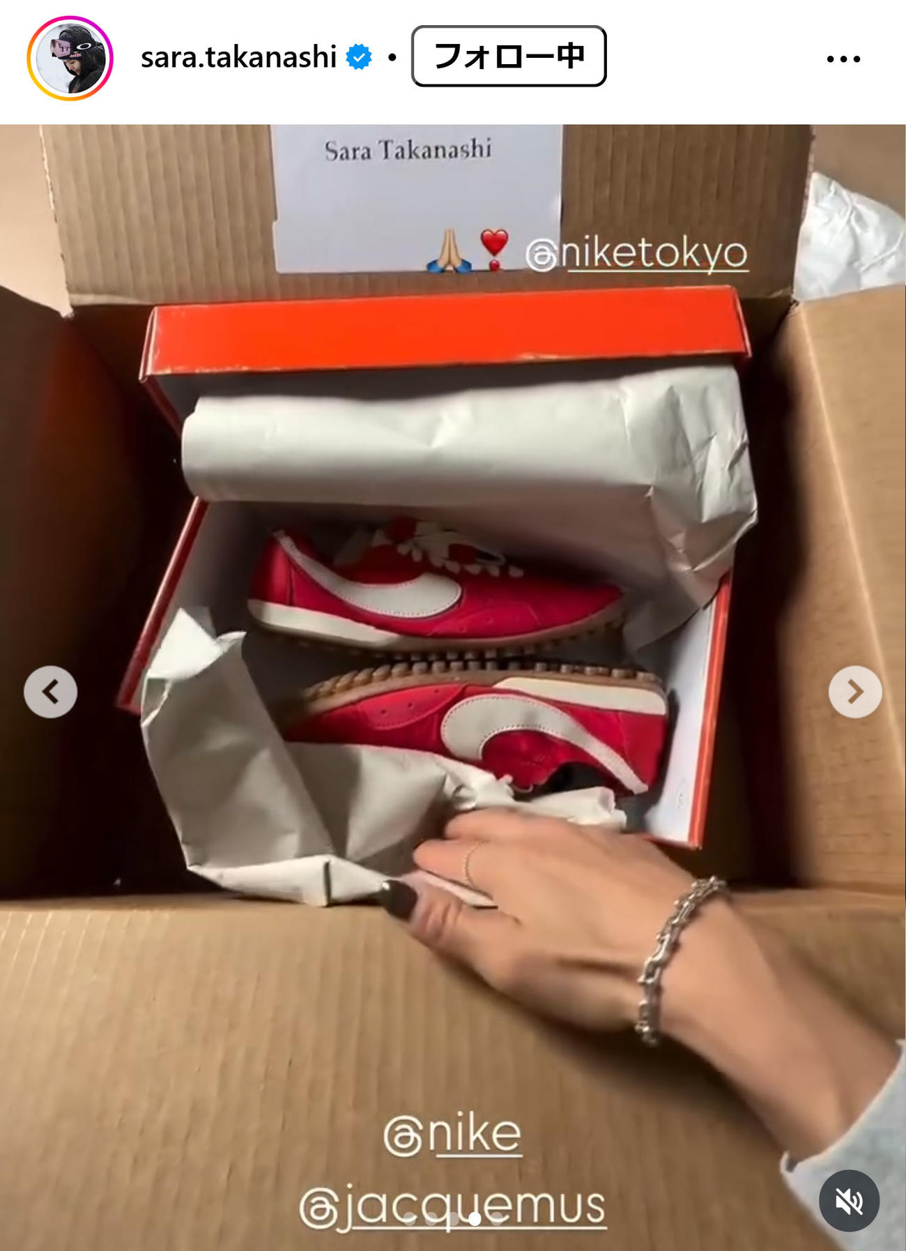 高梨沙羅のインスタグラムから