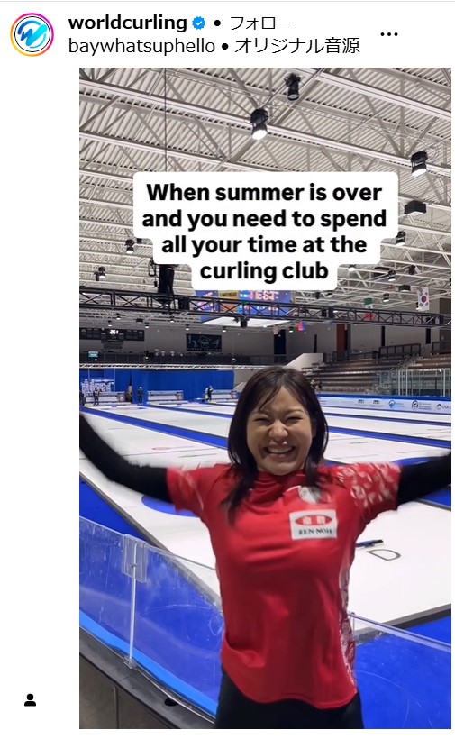 吉田知那美のインスタグラムから
