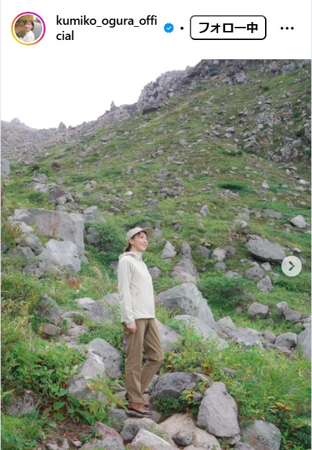 小椋久美子さんのインスタグラムから