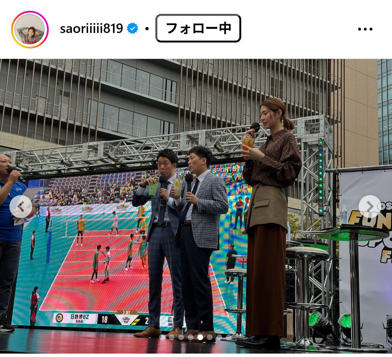 木村沙織さんのインスタグラムから