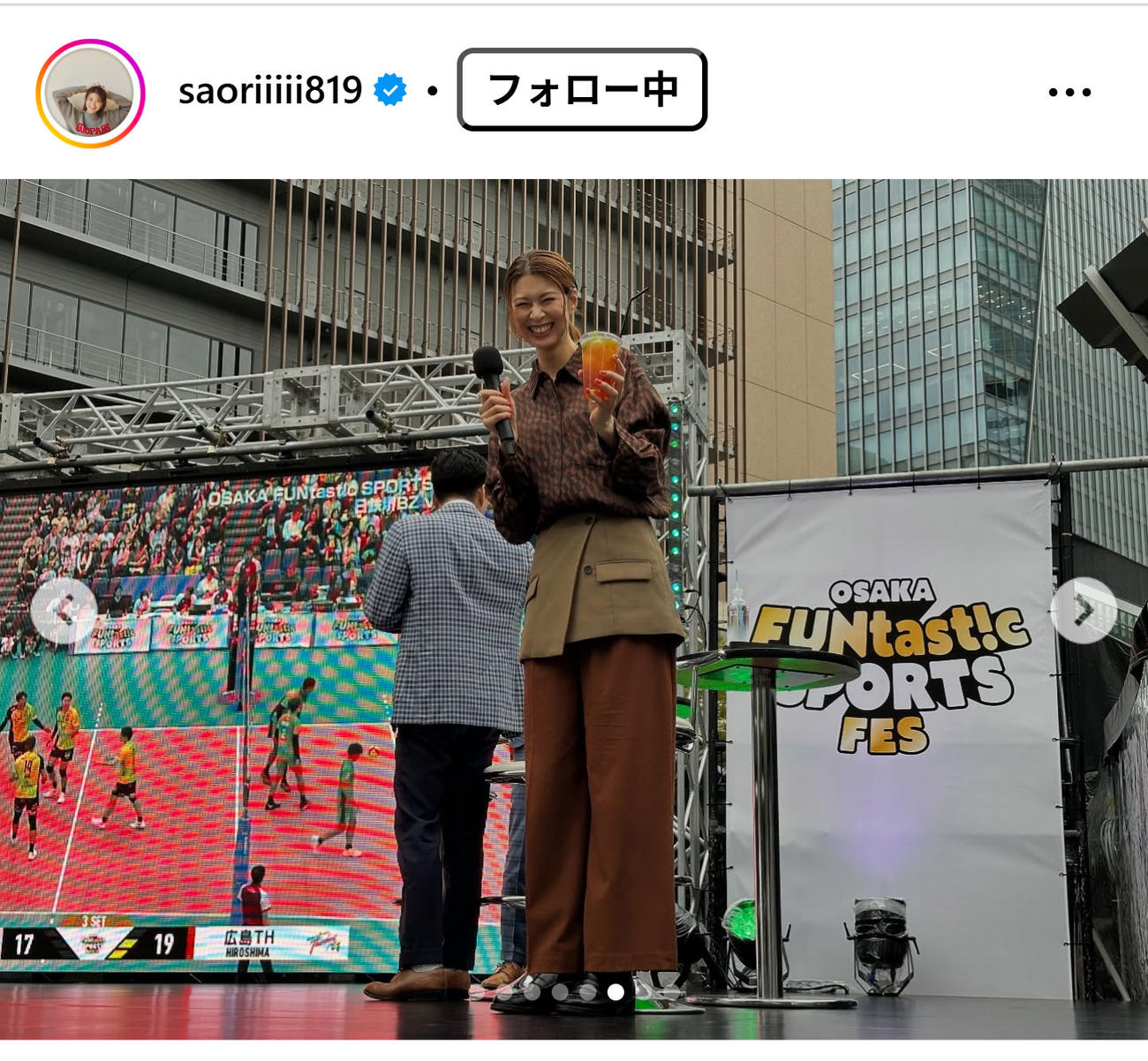 木村沙織さんのインスタグラムから