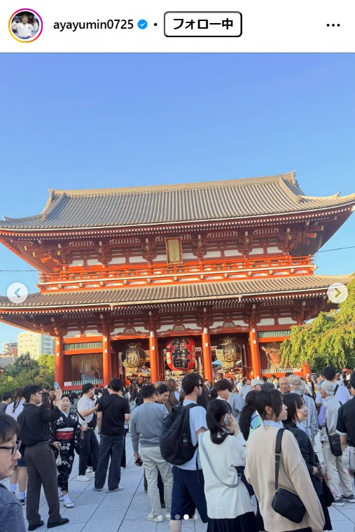 植草歩さんのインスタグラムから