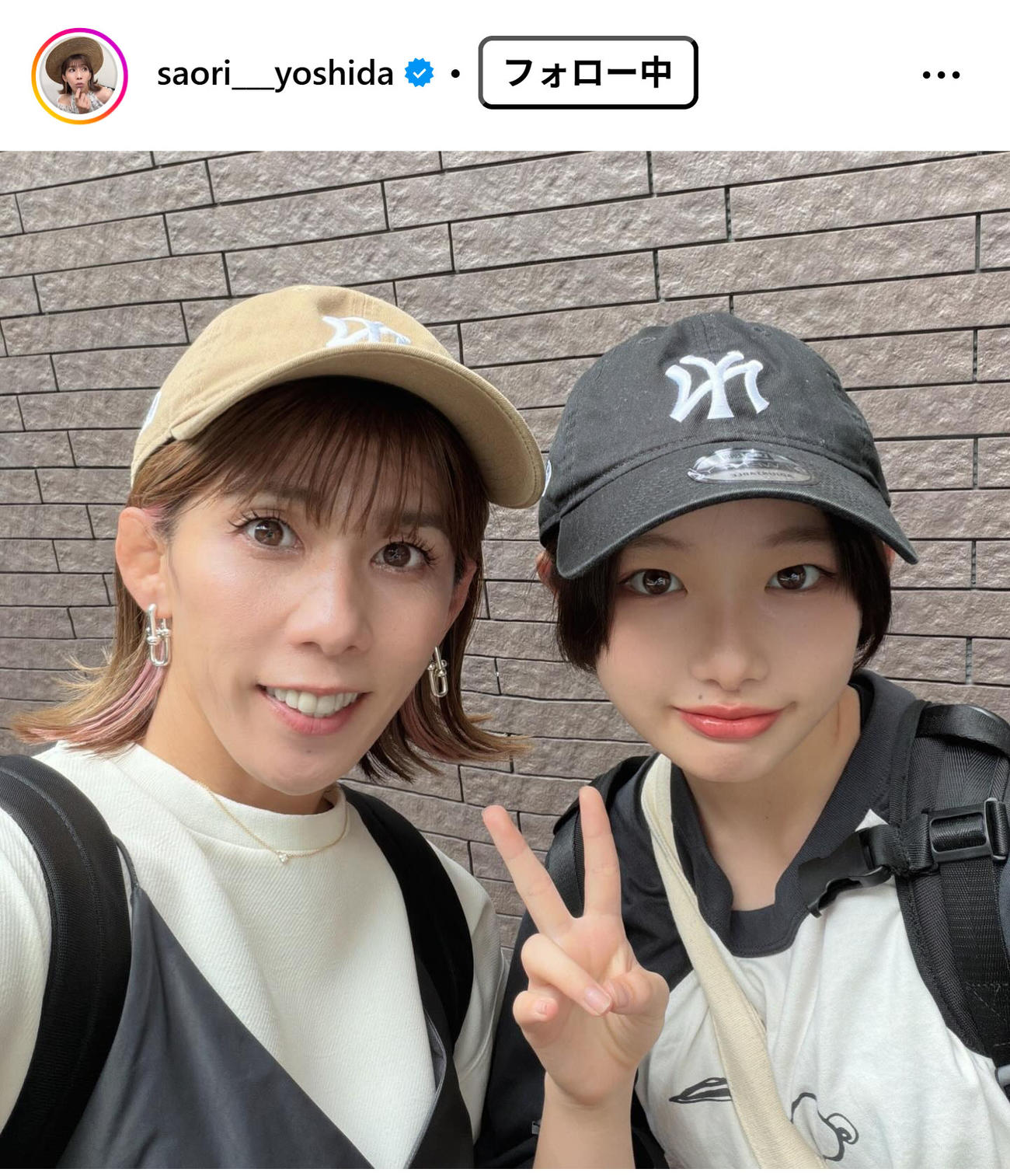 吉田沙保里さんのインスタグラムから