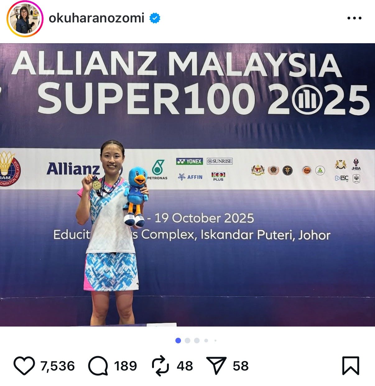 奥原希望のインスタグラムから