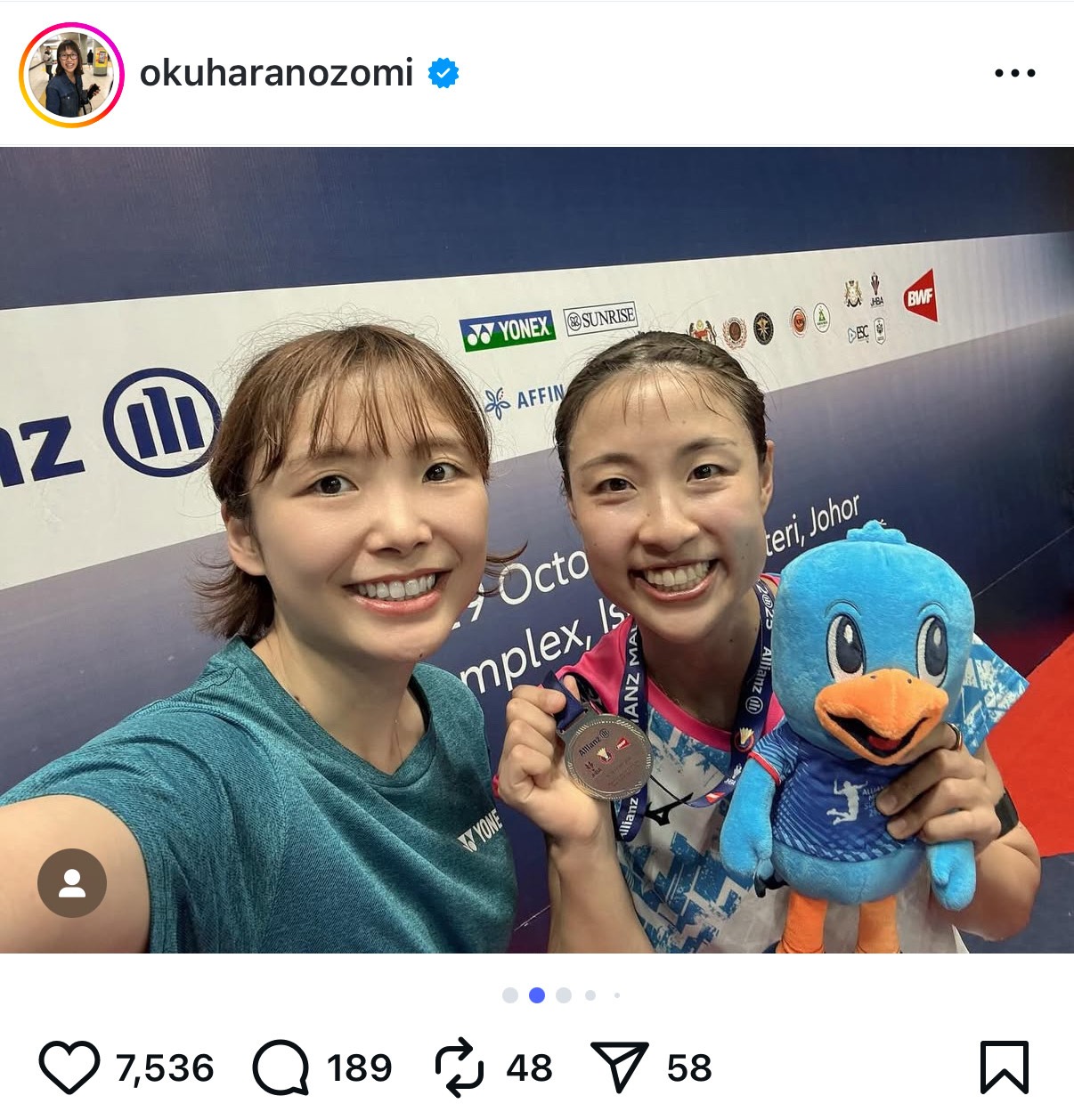 奥原希望のインスタグラムから