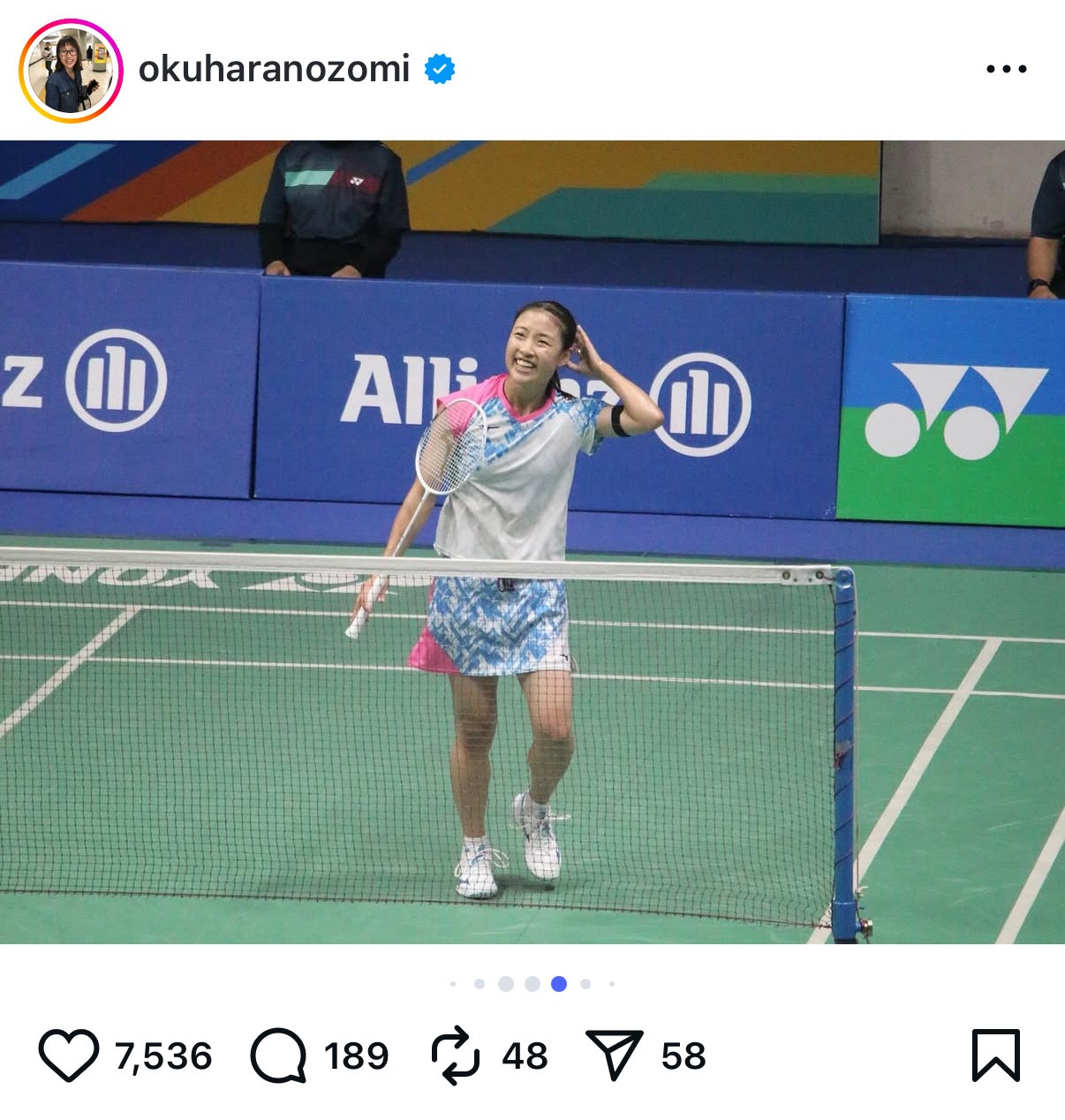 奥原希望のインスタグラムから