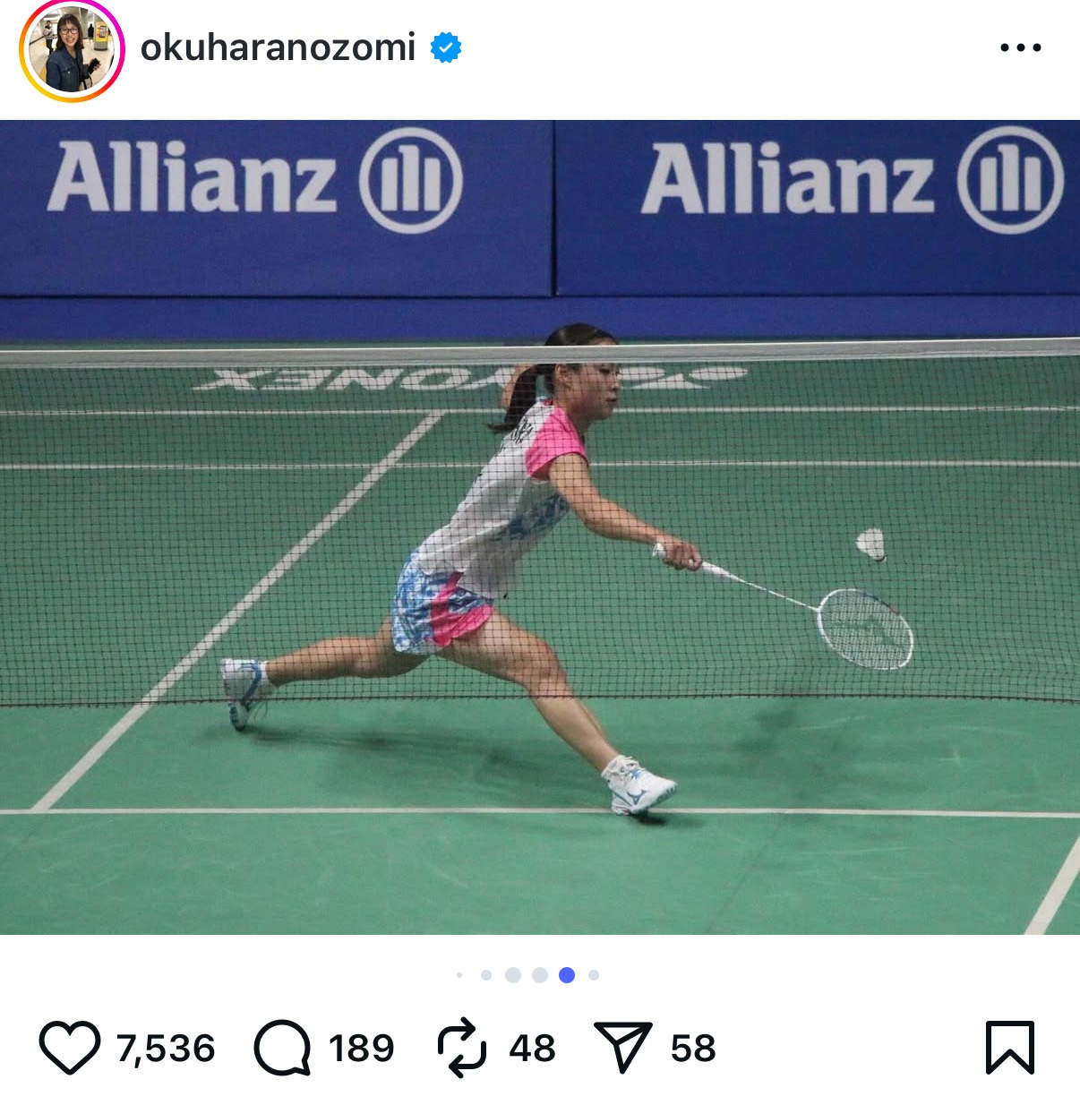 奥原希望のインスタグラムから