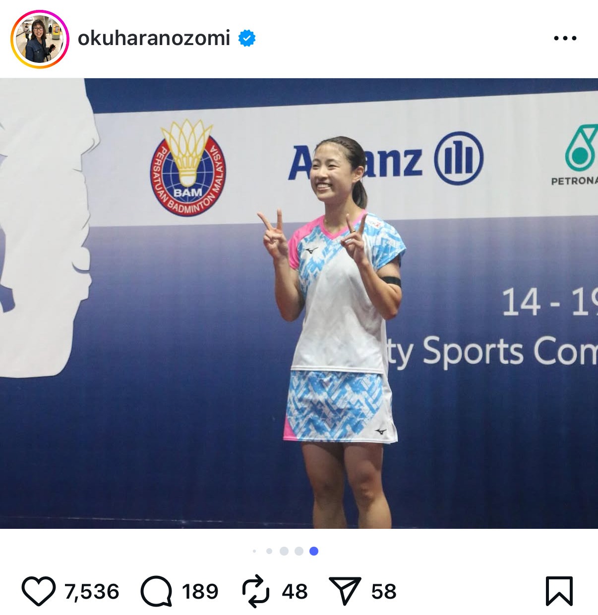 奥原希望のインスタグラムから