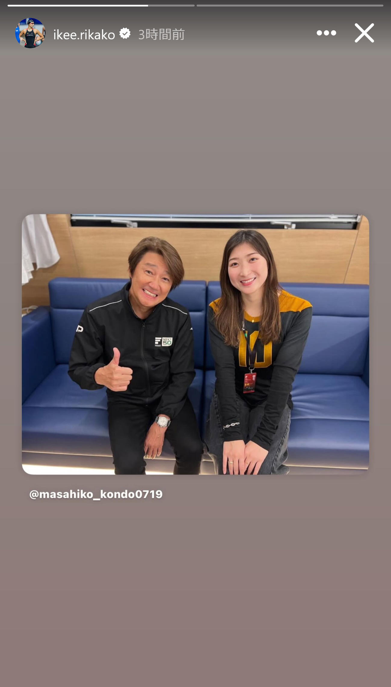 池江璃花子のインスタグラムから