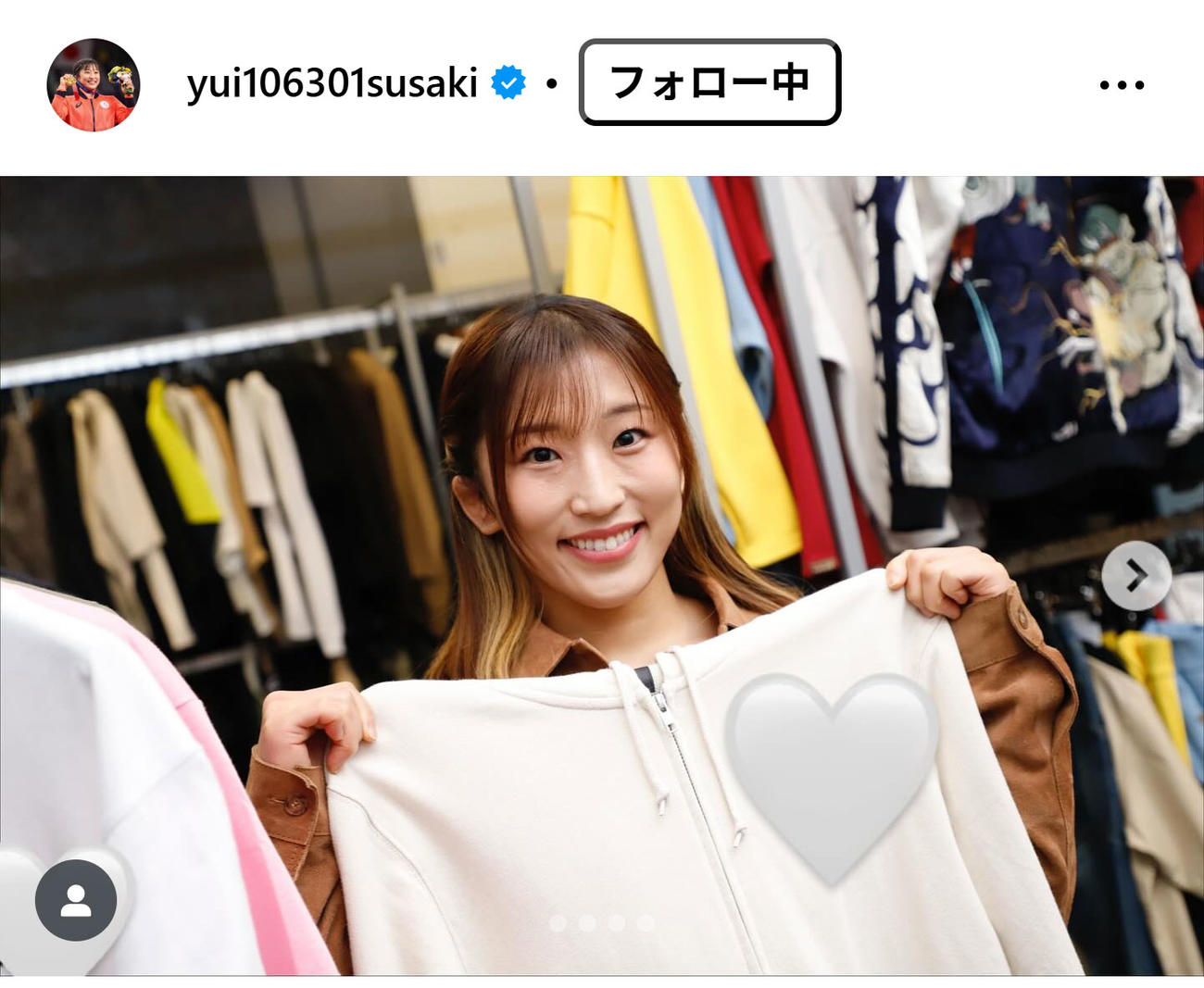 須崎優衣のインスタグラムかああ