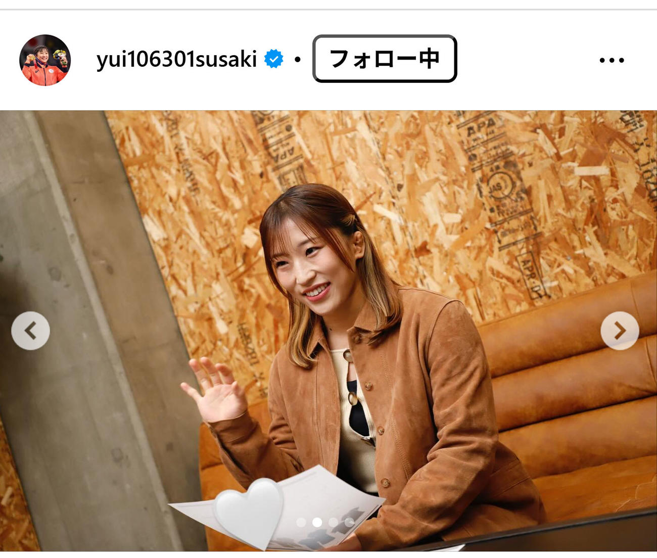 須崎優衣のインスタグラムから