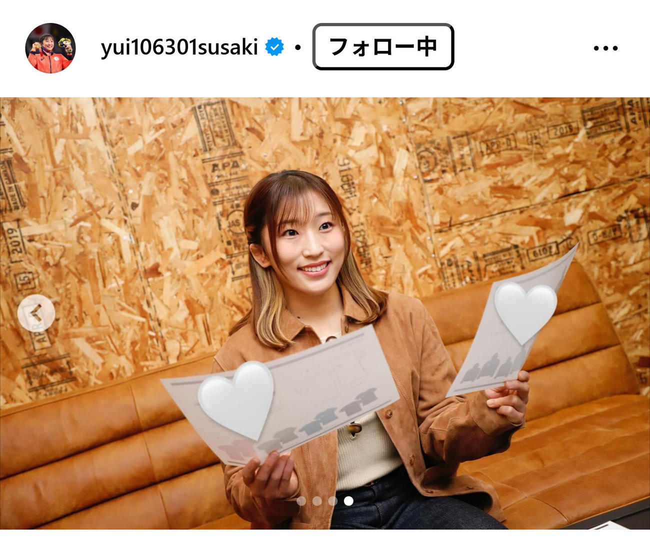 須崎優衣のインスタグラムから