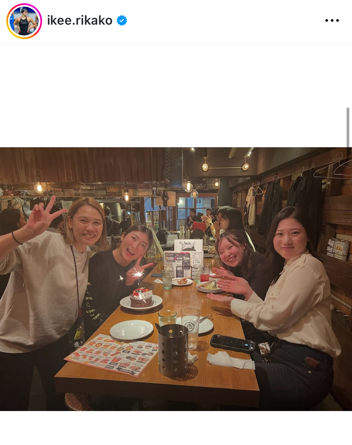 池江璃花子のインスタグラムから