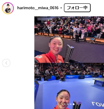 張本美和のインスタグラムから