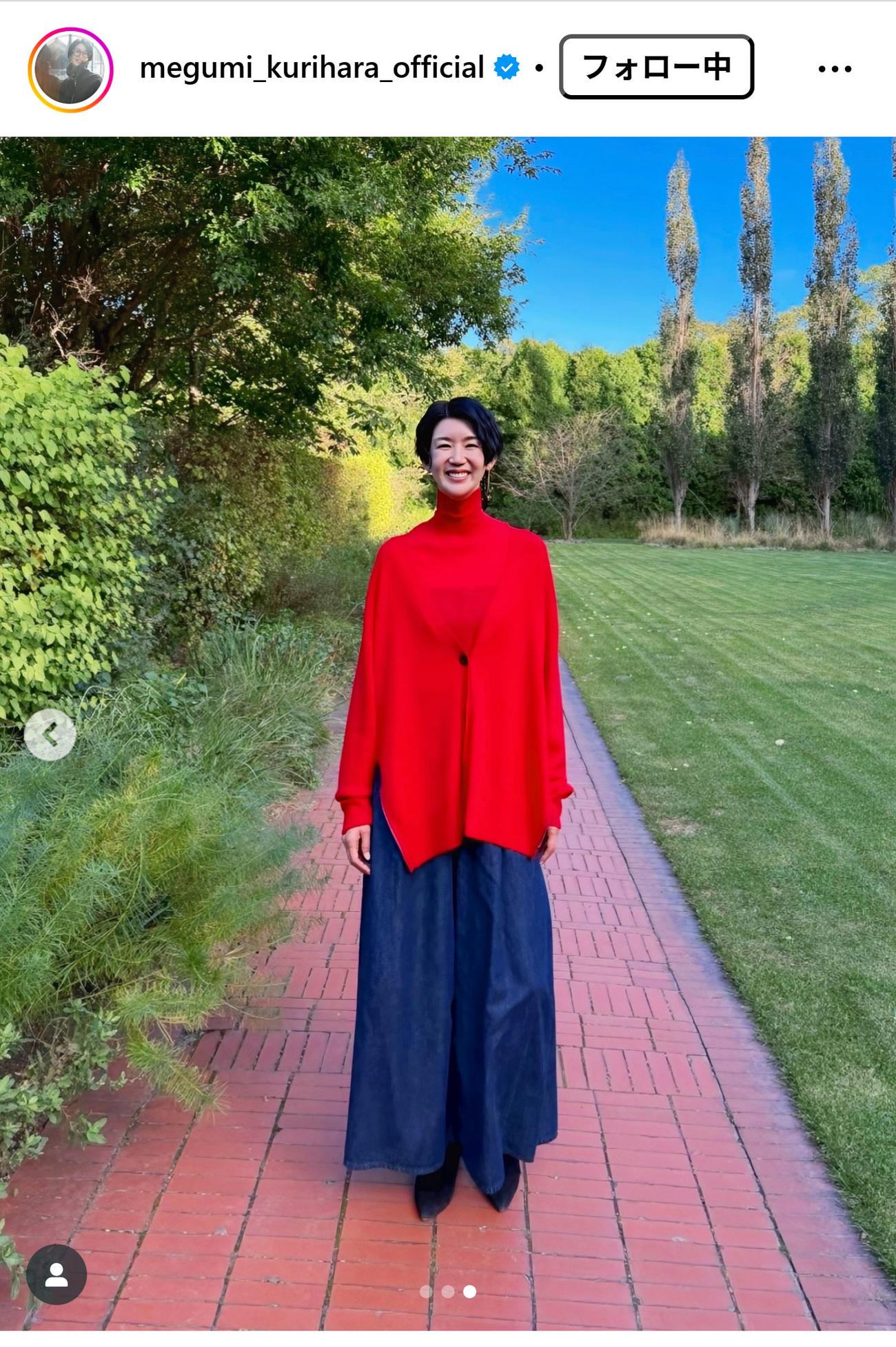 栗原恵さんのインスタグラムから