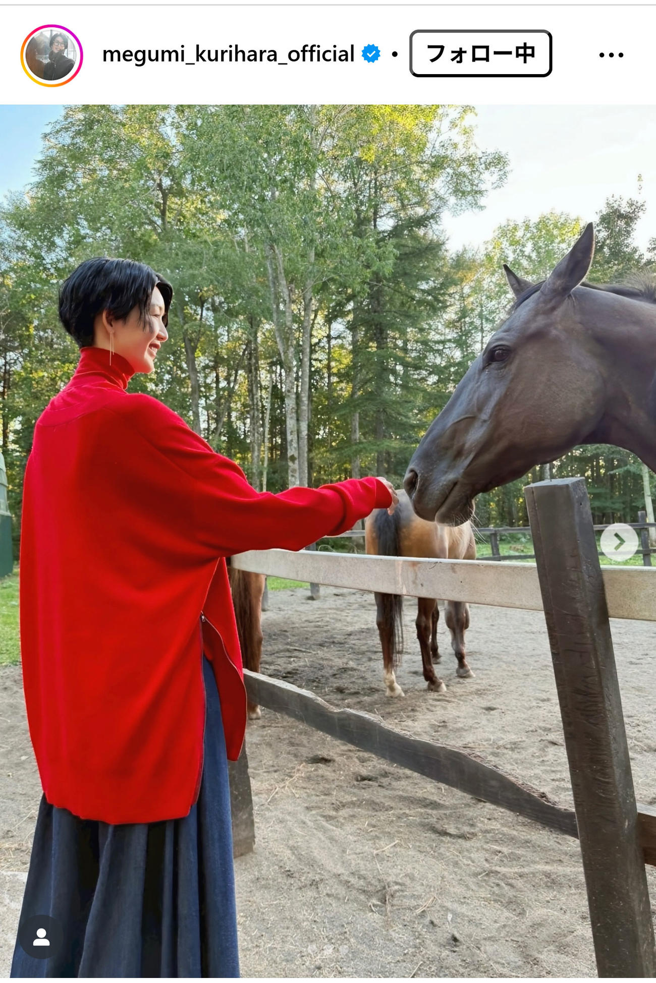 栗原恵さんのインスタグラムから