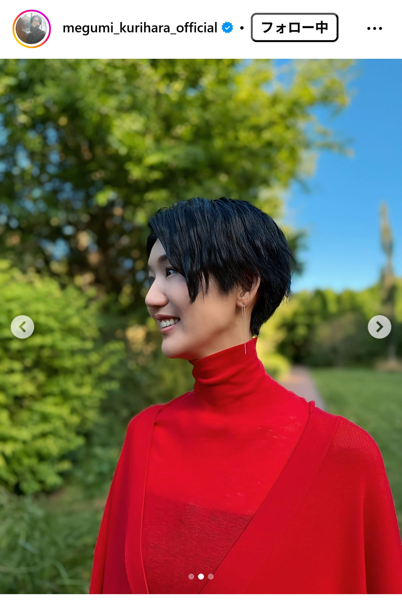 栗原恵さんのインスタグラムから