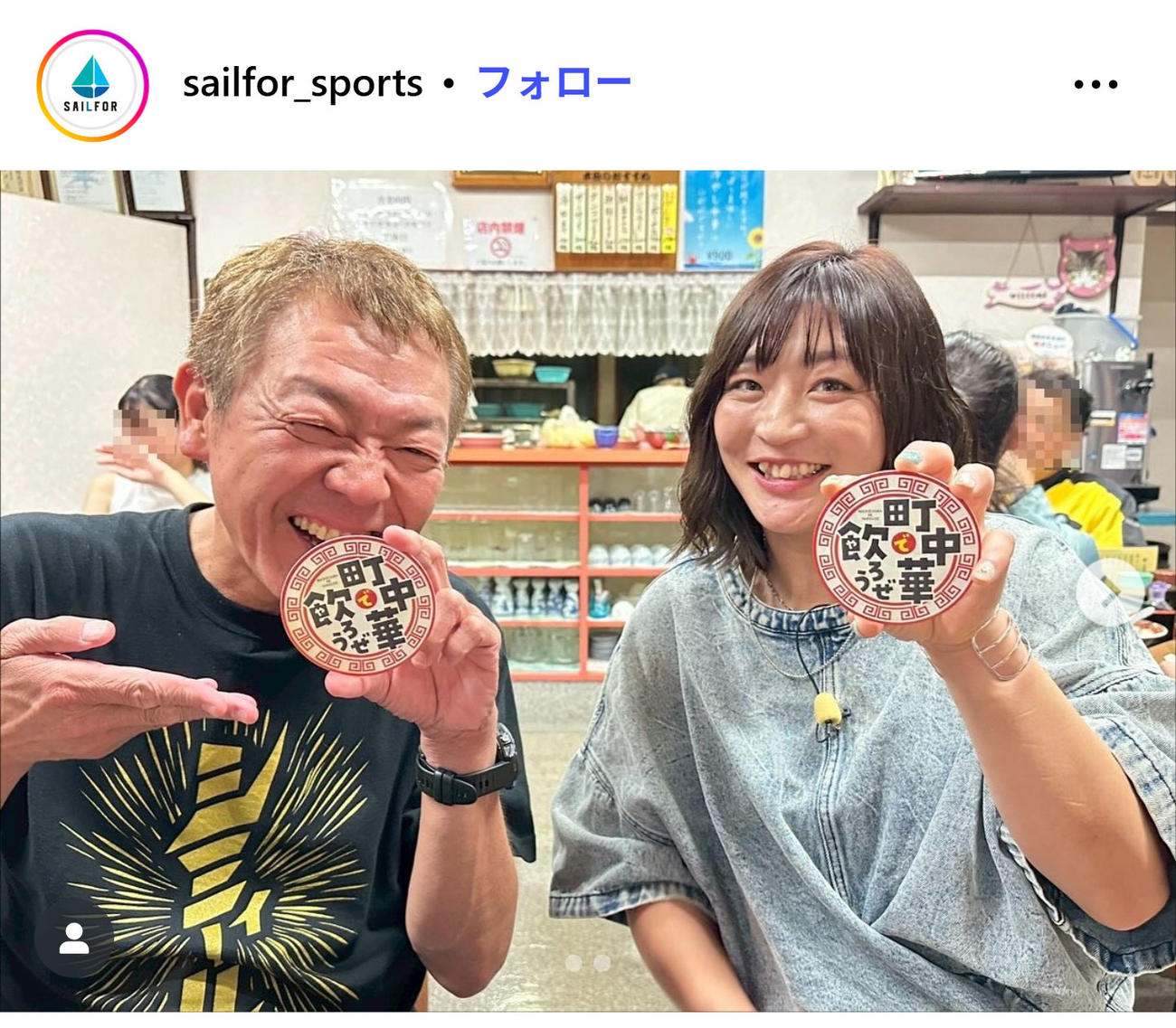 角田夏実のインスタグラムから