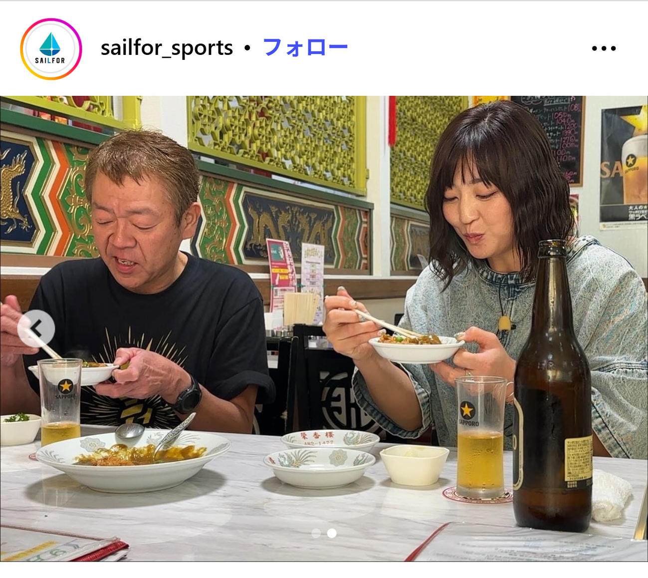 角田夏実のインスタグラムから