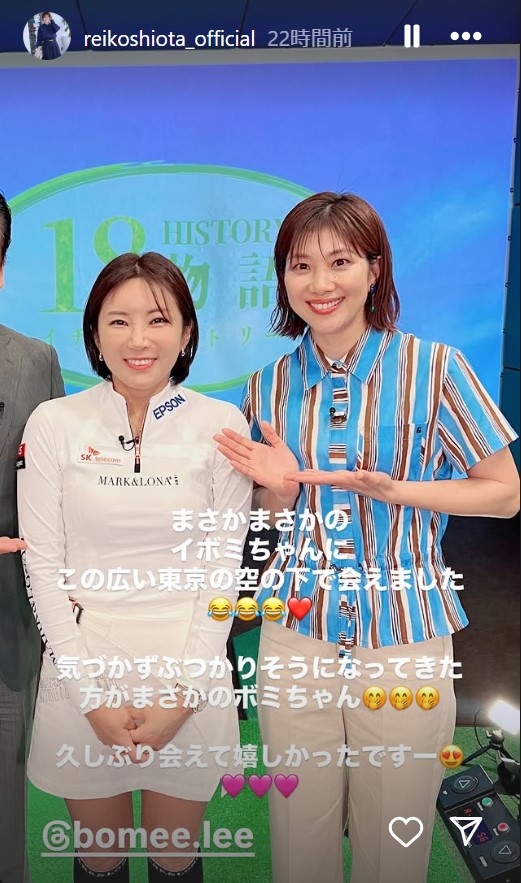 潮田玲子のインスタグラムから