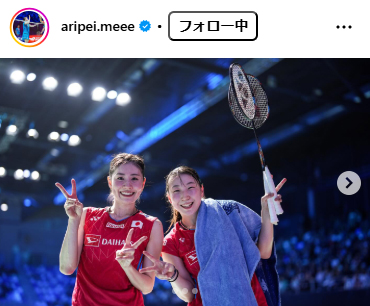 五十嵐有紗のインスタグラムから
