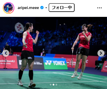 五十嵐有紗のインスタグラムから