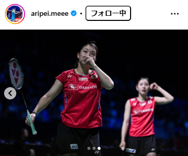 五十嵐有紗のインスタグラムから