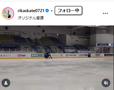 紀平梨花のインスタグラムから