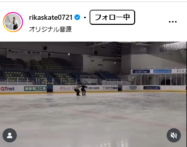 紀平梨花のインスタグラムから