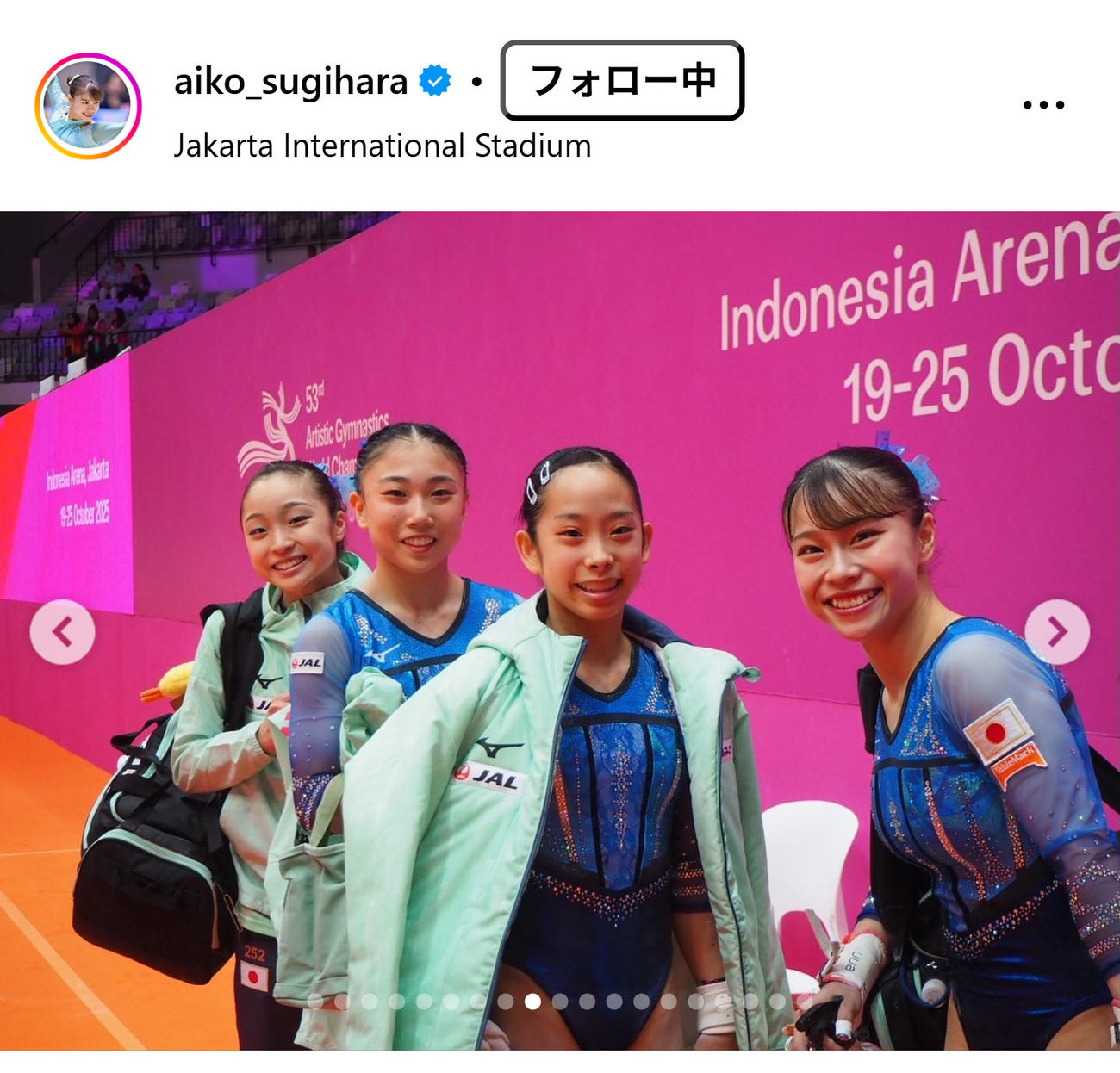 杉原愛子のインスタグラムから