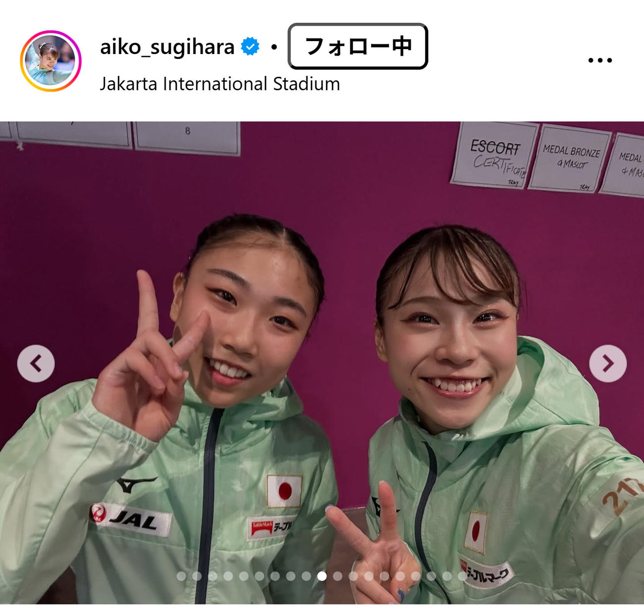 杉原愛子のインスタグラムから