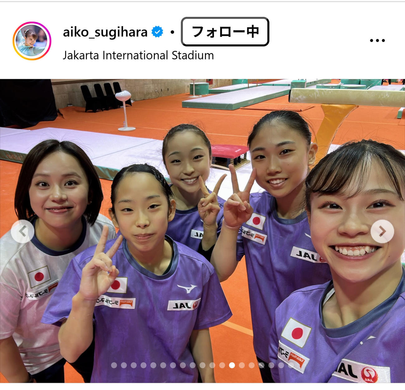 杉原愛子のインスタグラムから