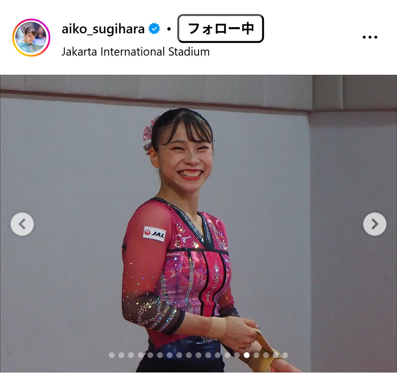 杉原愛子のインスタグラムから