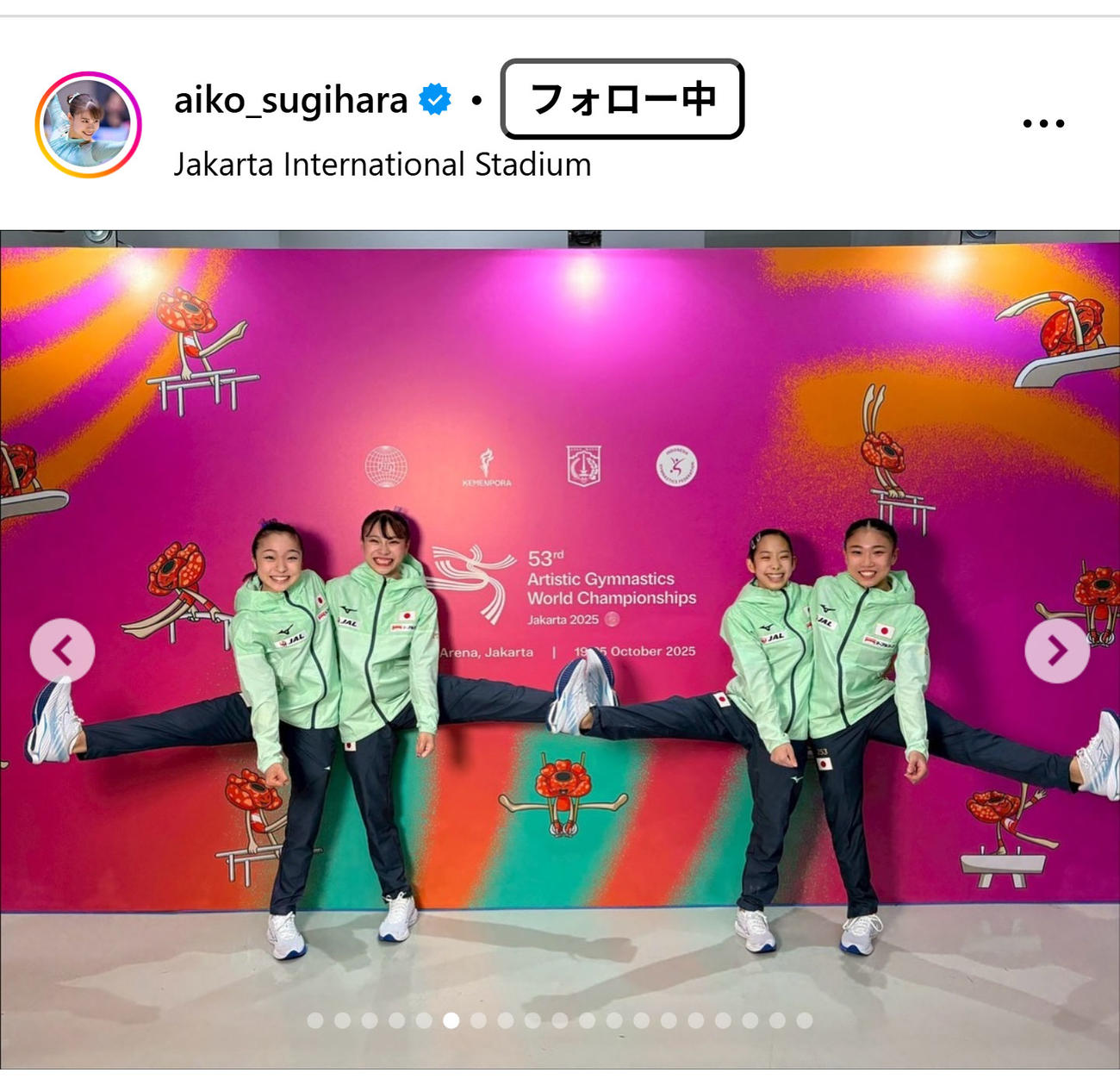 杉原愛子のインスタグラムから