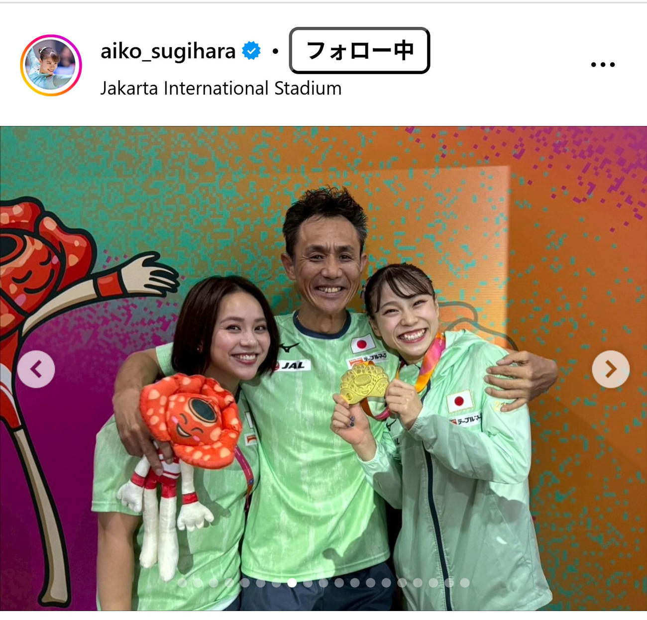 杉原愛子のインスタグラムから