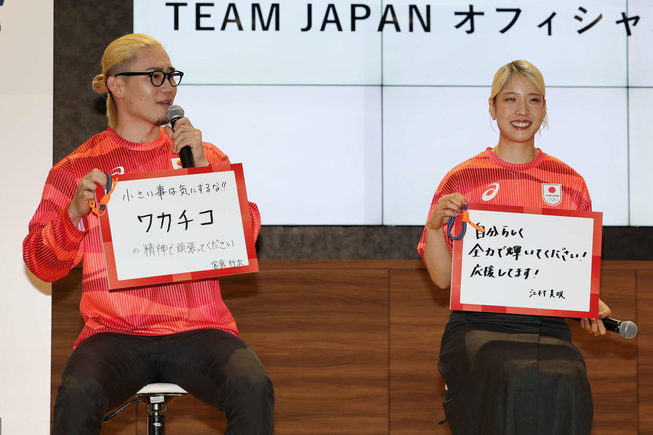 「ミラノ・コルティナ2026五輪・パラリンピック冬季競技大会TEAM JAPANオフィシャルスポーツウエア発表記者会見」でメッセージを届けるアシックス応援パートナーの宮食（左）と江村（撮影・宮地輝）