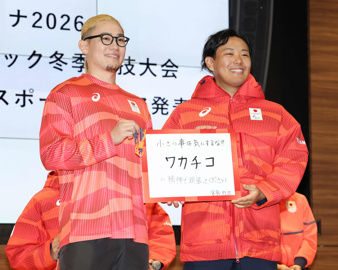 「ミラノ・コルティナ2026五輪・パラリンピック冬季競技大会TEAM JAPANオフィシャルスポーツウエア発表記者会見」で宮食（左）からのメッセージを受け取る森（撮影・宮地輝）