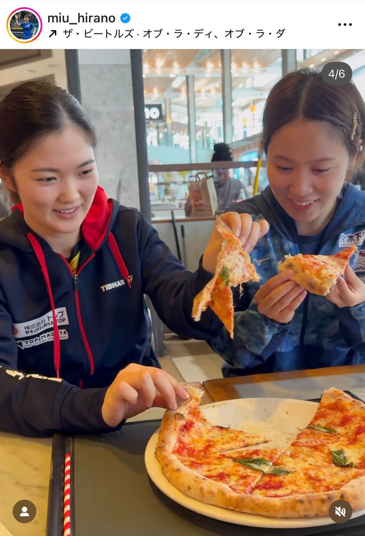 平野美宇のインスタグラムから