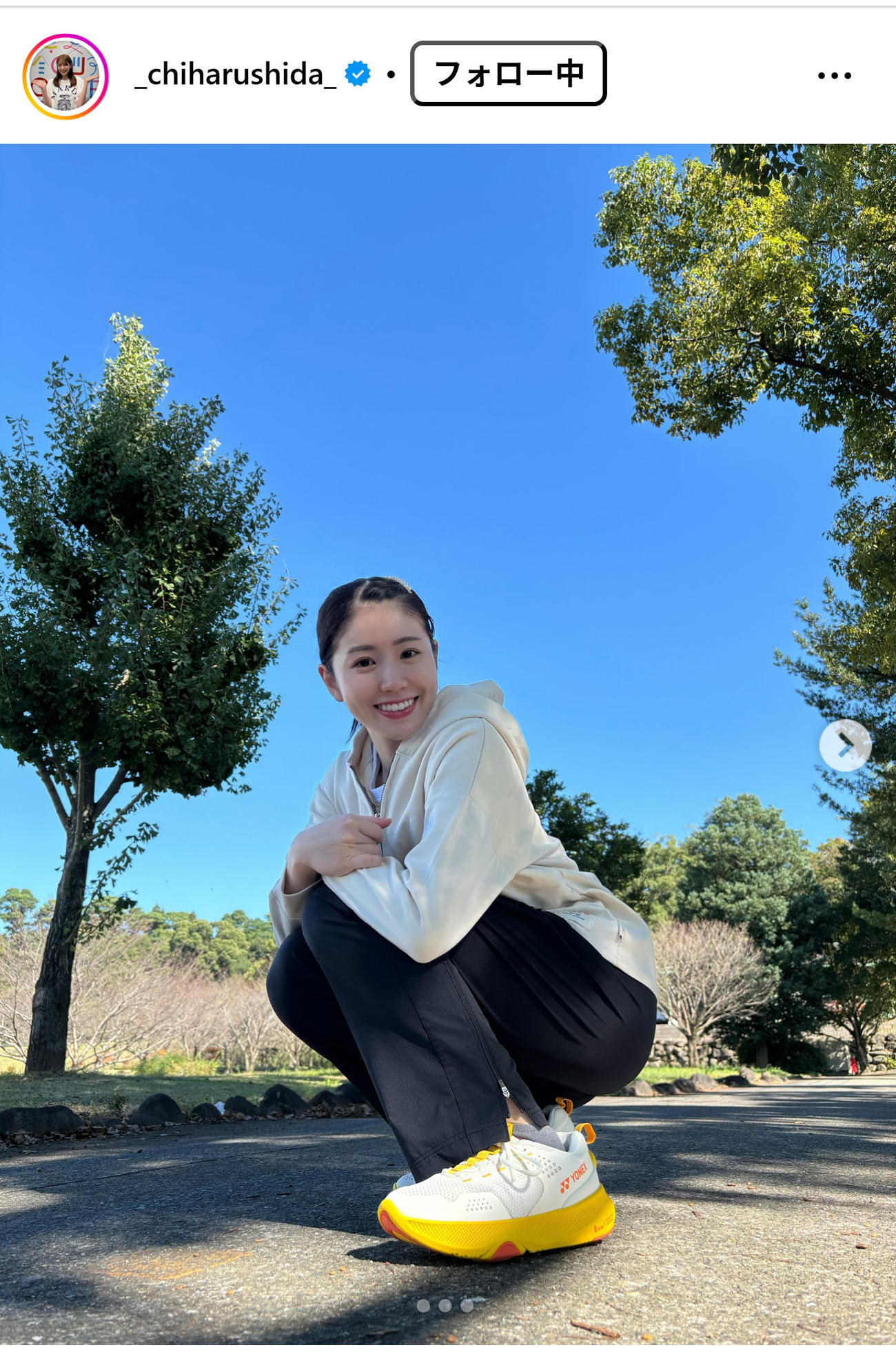 志田千陽のインスタグラムから