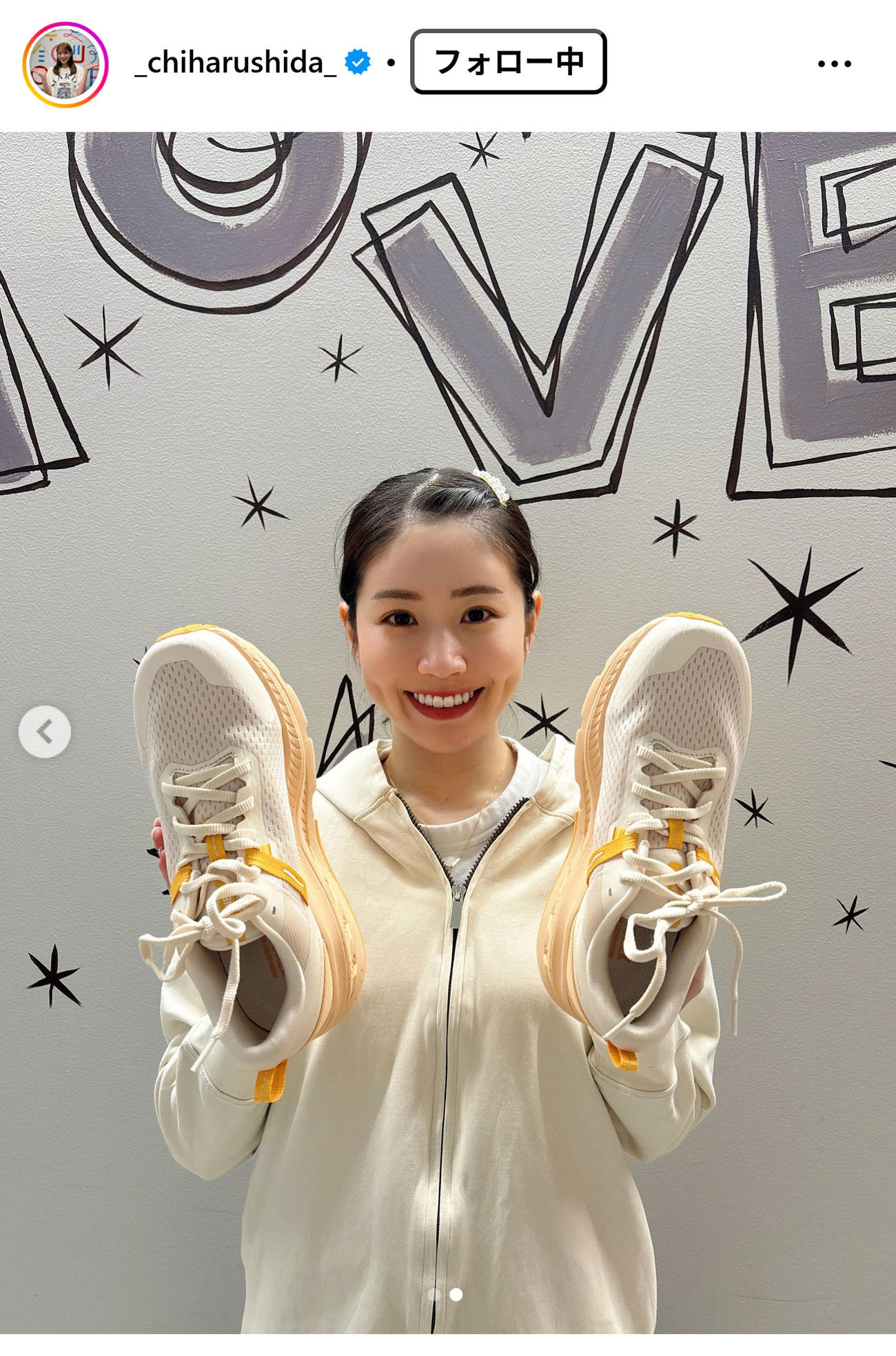 志田千陽のインスタグラムから