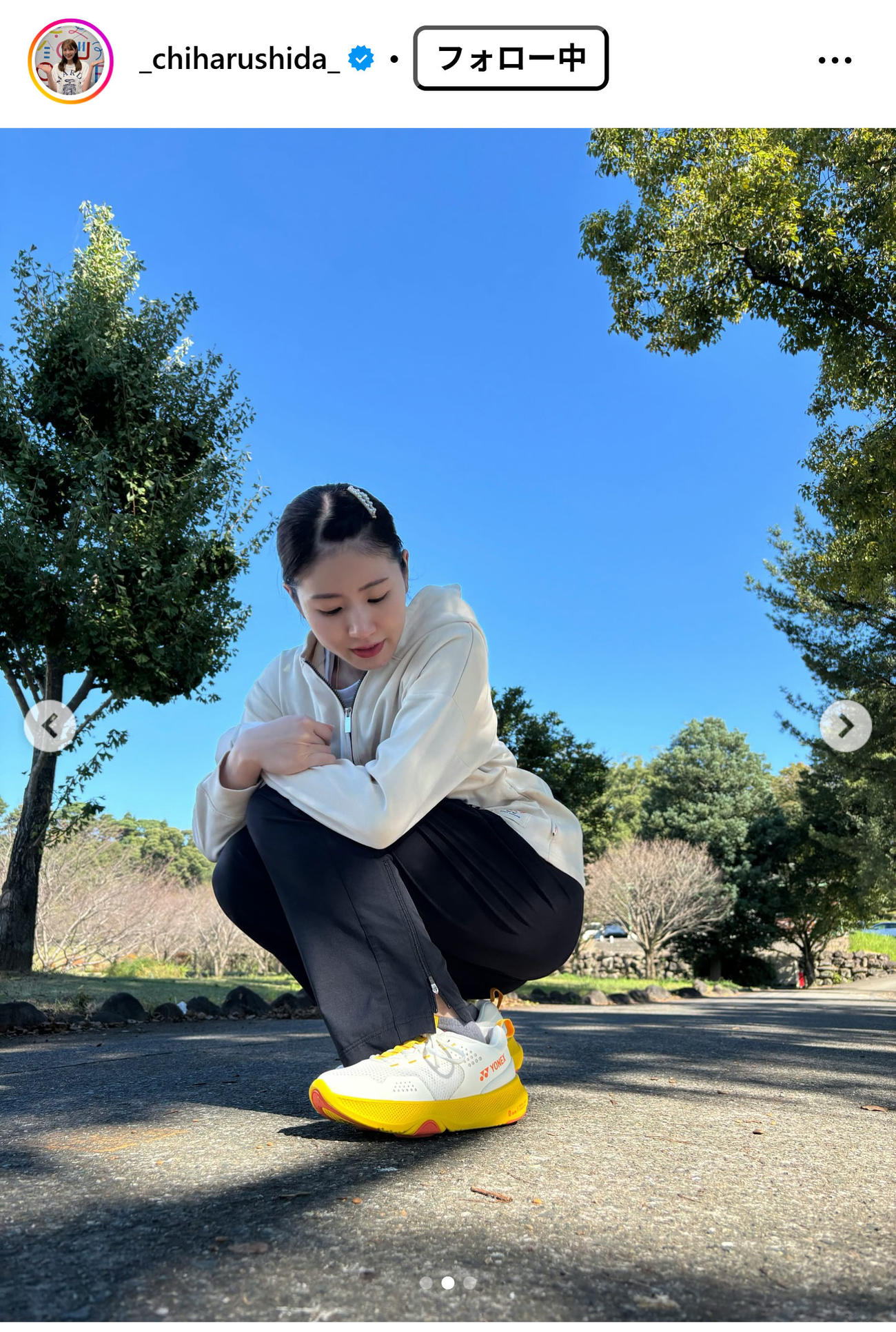 志田千陽のインスタグラムから